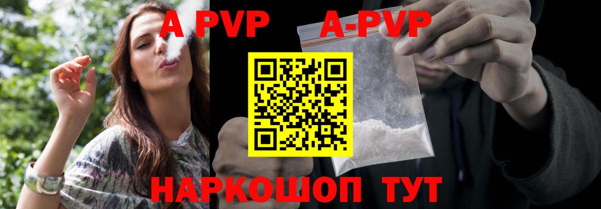 ГАШИШ  Новочебоксарск  МАРИХУАНА  Каннабис  A-PVP СОЛЬ   Вход с VPN  NBOMe  COCAIN  Как найти наркотики?  МЕФ кристаллы 