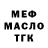 Метадон белоснежный Roma Bekmirzaev