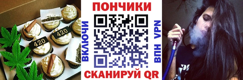 Canna-Cookies конопля  Новочебоксарск 