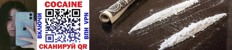 COCAIN 99% omg маркетплейс Новочебоксарск