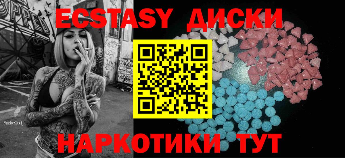 Экстази Punisher  Вход с VPN  Экстази MDMA  Новочебоксарск 