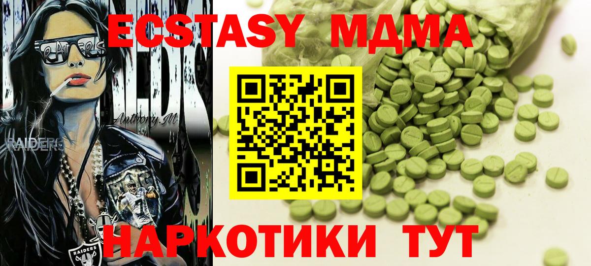Экстази Cube Новочебоксарск