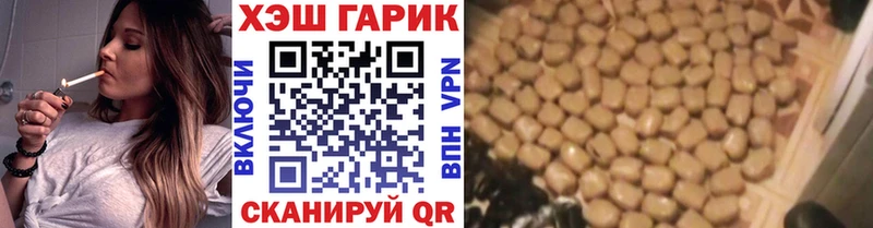 Гашиш VHQ  купить   Новочебоксарск 