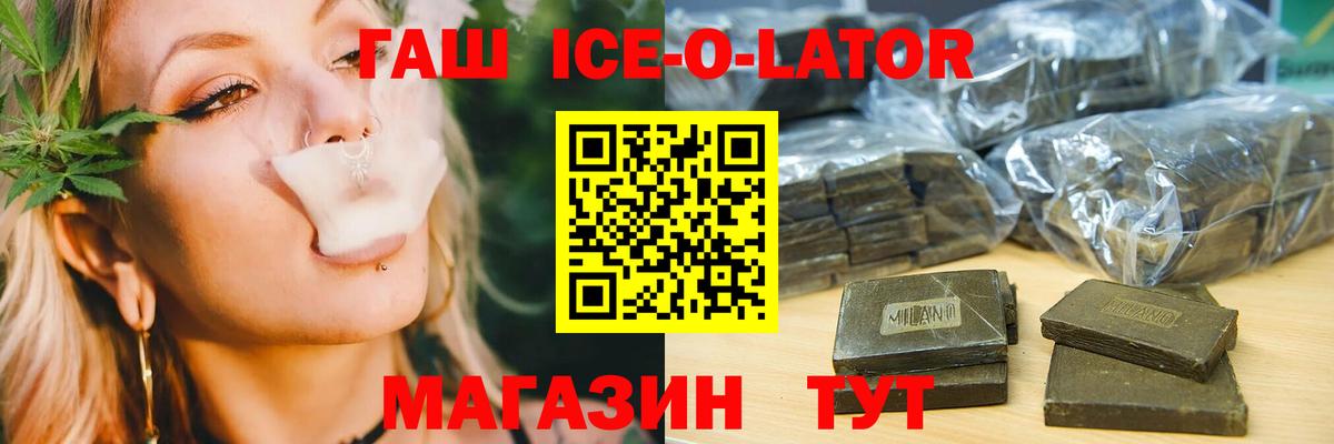 ГАШИШ 40% ТГК Новочебоксарск