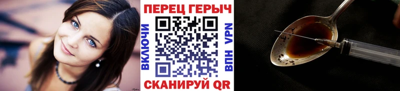 дарнет шоп  Новочебоксарск  Героин герыч 