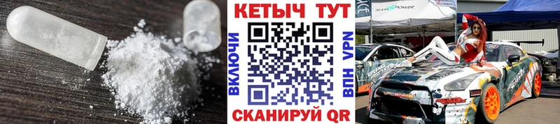 Кетамин ketamine  Новочебоксарск 