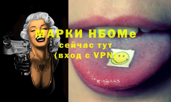 скорость mdpv Михайловка