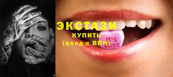 мет Орехово-Зуево