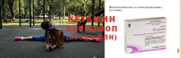 кокаин Михайловск