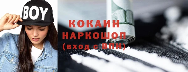 марки nbome Михайлов