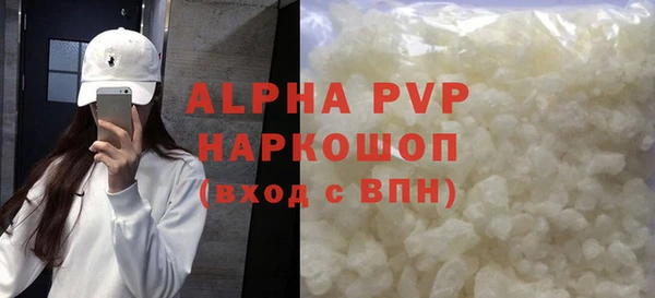 шишки Новый Уренгой