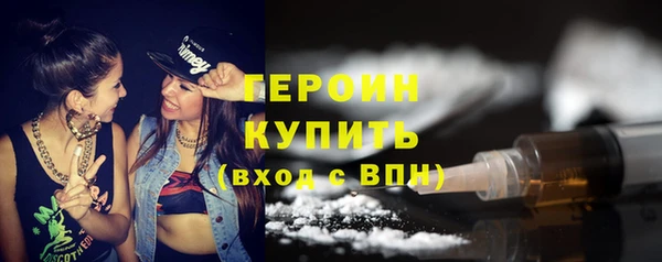 кокаин Михайловск