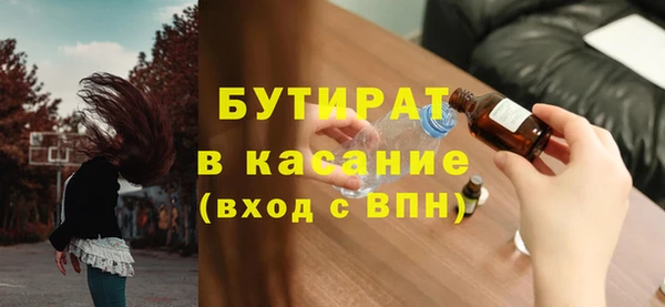 марки nbome Михайлов