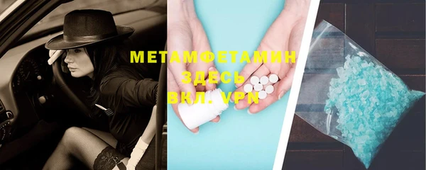 кокаин Михайловск