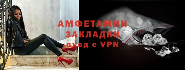 кокаин Михайловск