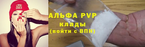 скорость mdpv Михайловка