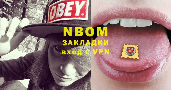 мет Орехово-Зуево