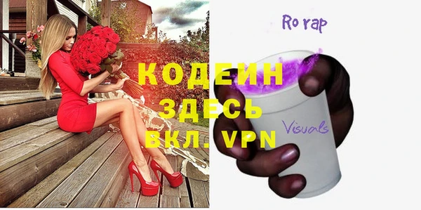 марки nbome Михайлов