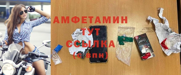 скорость mdpv Михайловка