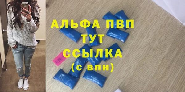 apvp Надым