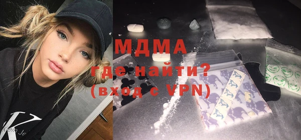 меф VHQ Долгопрудный