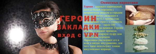 скорость mdpv Михайловка
