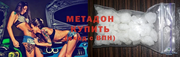кокаин Михайловск