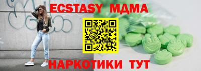 2c-b Тулун