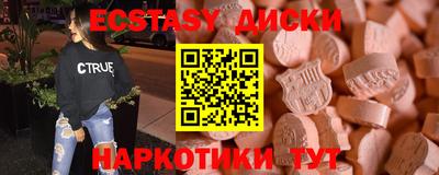 MDMA Premium VHQ Тула