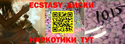 2c-b Тулун