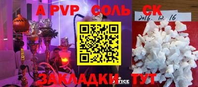 2c-b Тулун