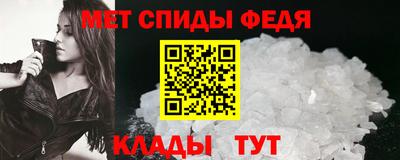 винт Татарск