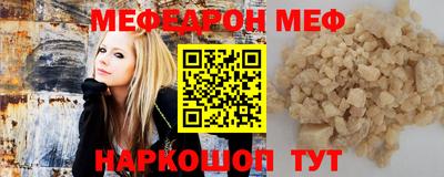 винт Татарск