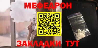 мяу мяу мука Туймазы