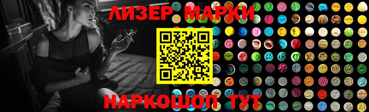 blacksprut ONION  Лсд 25 экстази кислота  LSD-25 экстази  Вход с VPN  Новочебоксарск 