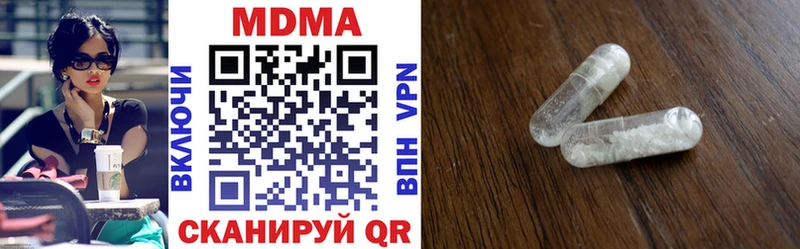 MDMA crystal как найти закладки Новочебоксарск