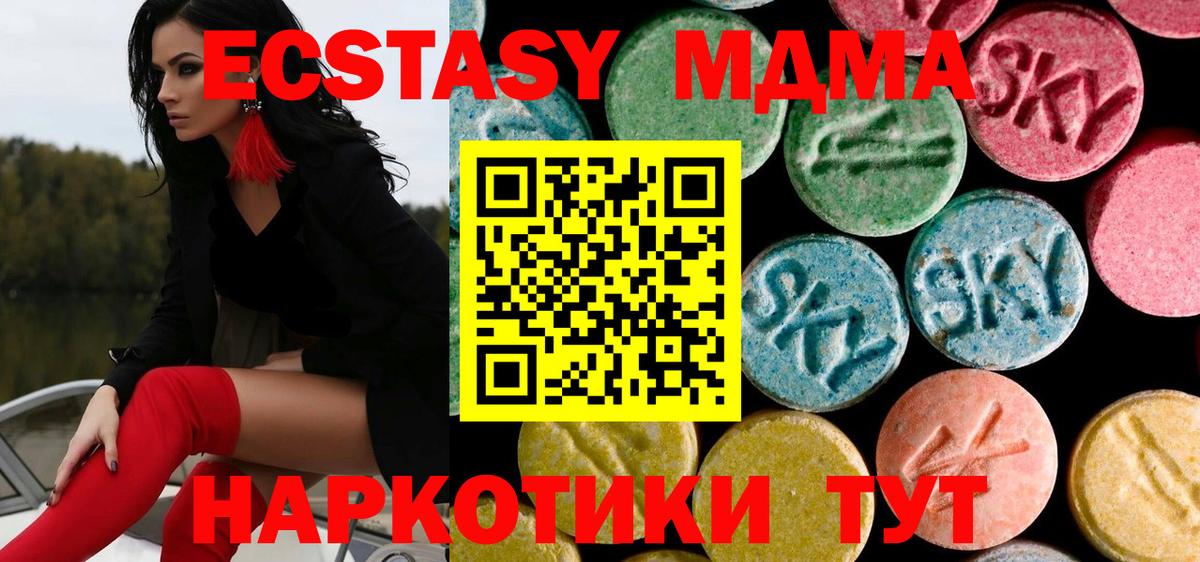 MDMA VHQ Новочебоксарск