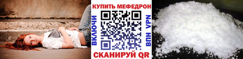 Мефедрон mephedrone  Новочебоксарск 