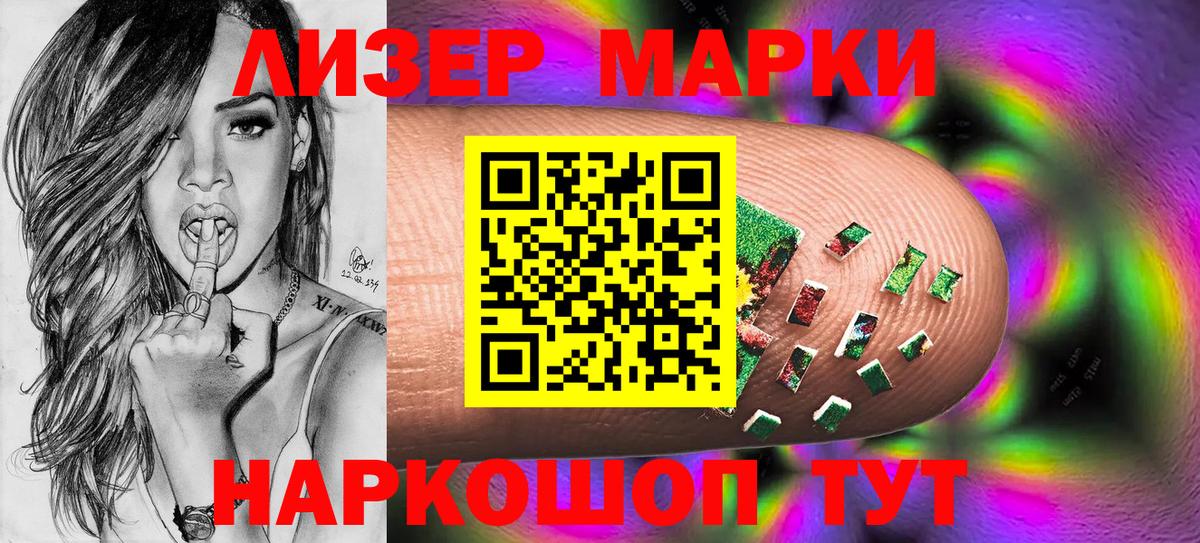 Марки N-bome 1500мкг Новочебоксарск