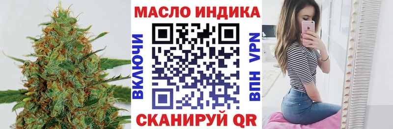 Дистиллят ТГК концентрат  kraken tor  Новочебоксарск  дарнет шоп 