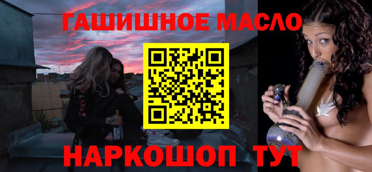 Дистиллят ТГК вейп с тгк Новочебоксарск