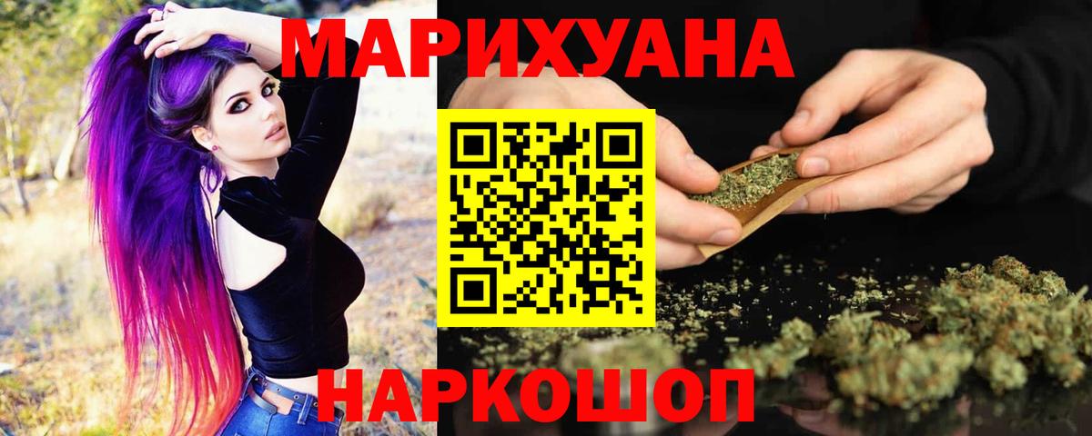 Бошки марихуана план  Каннабис AK-47  Бошки Шишки Ganja  Вход с VPN  Новочебоксарск 